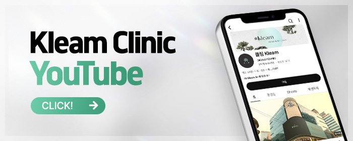 Hongdae non surgical lifting clinic