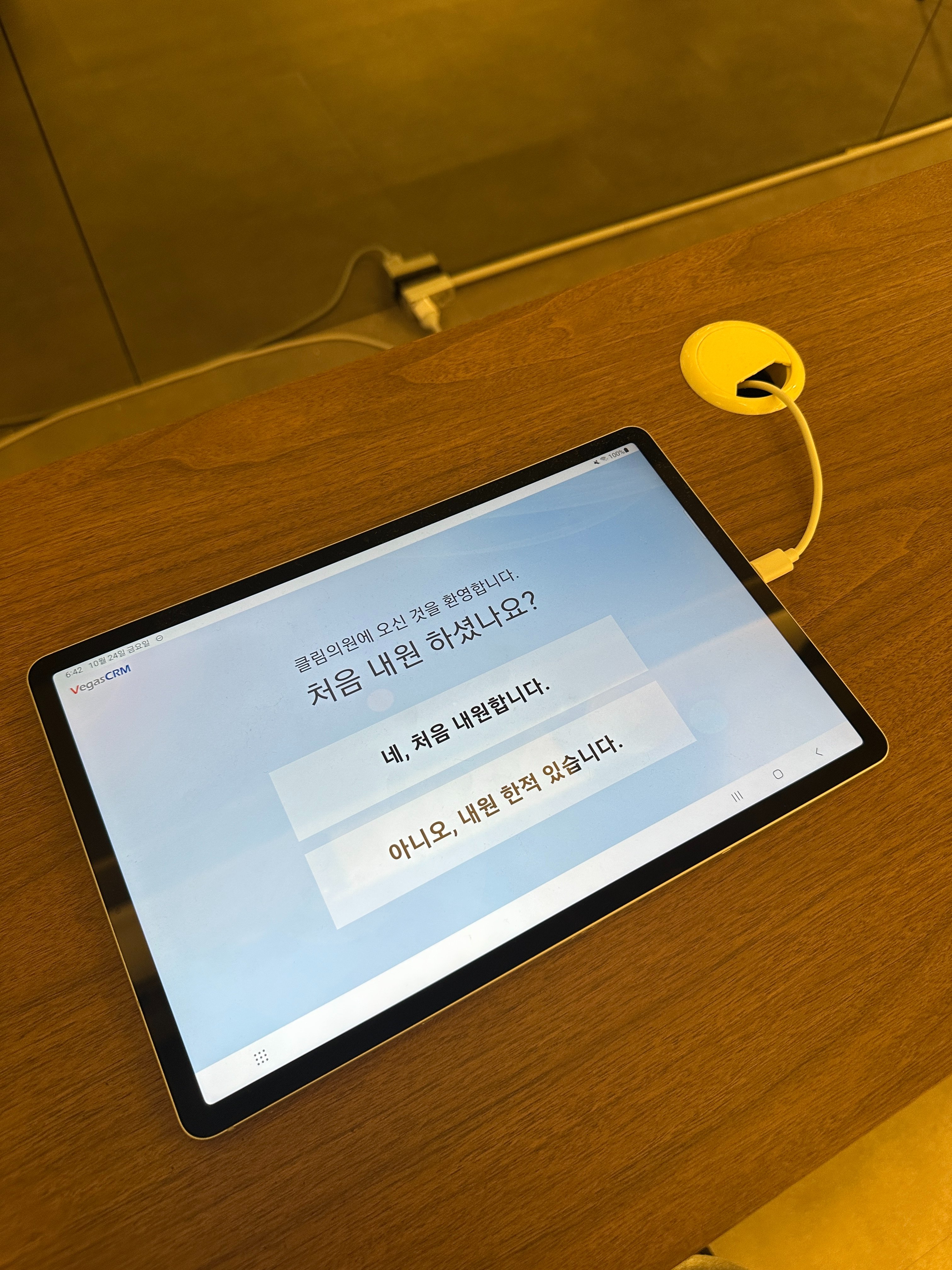 Hongdae dermatology clinic recommendation