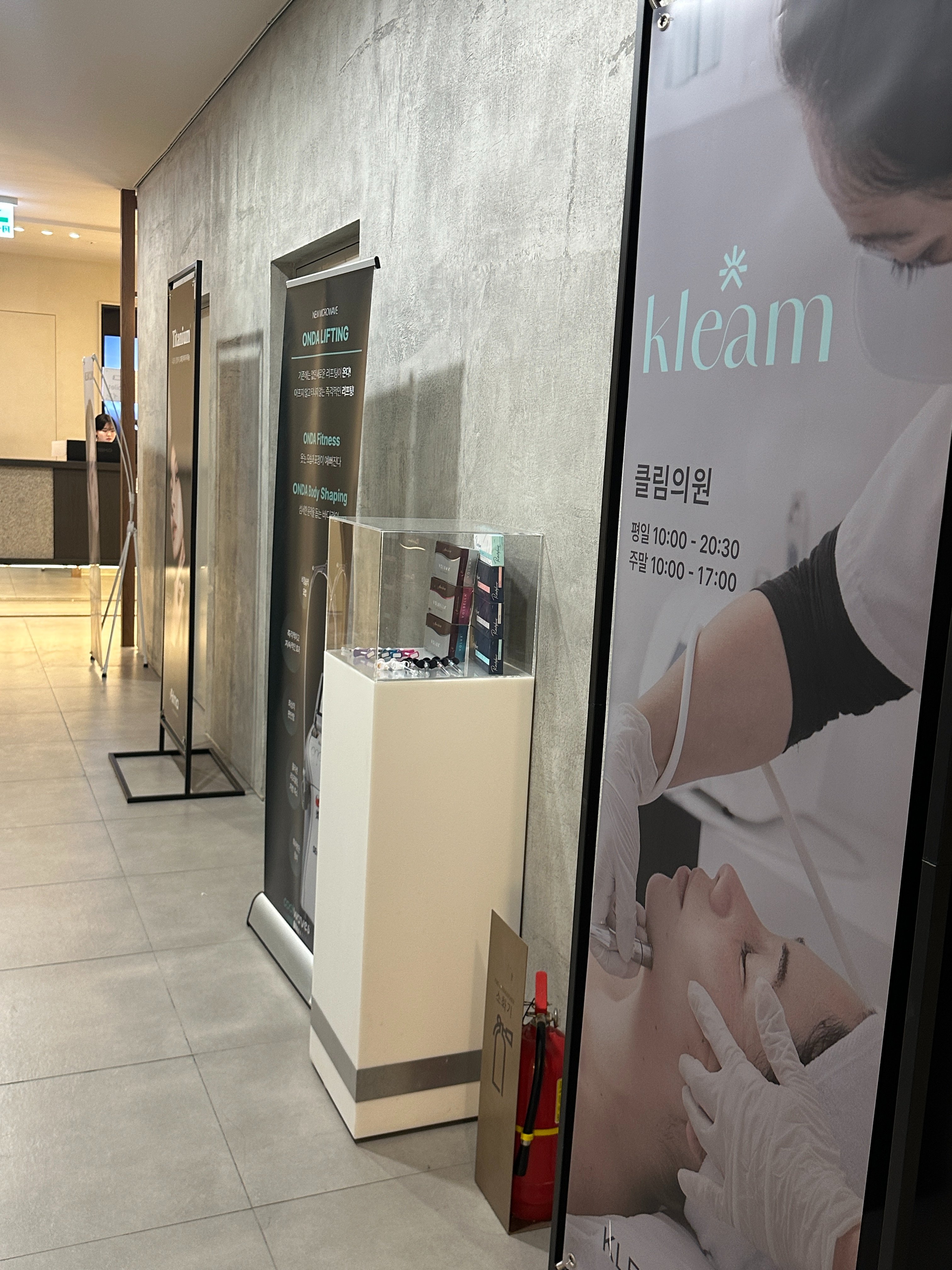 Hongdae filler consultation